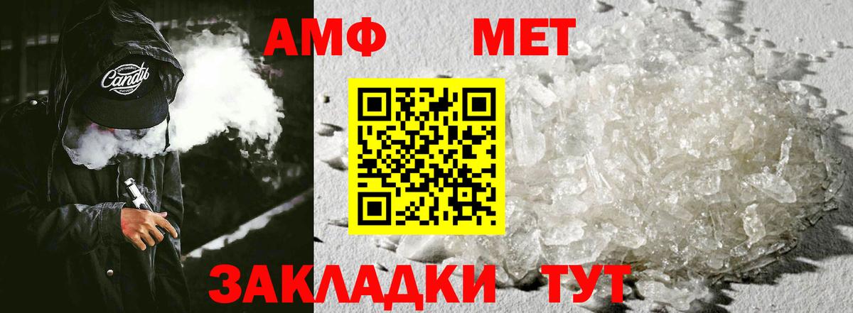 АМФЕТАМИН 98% Сатка
