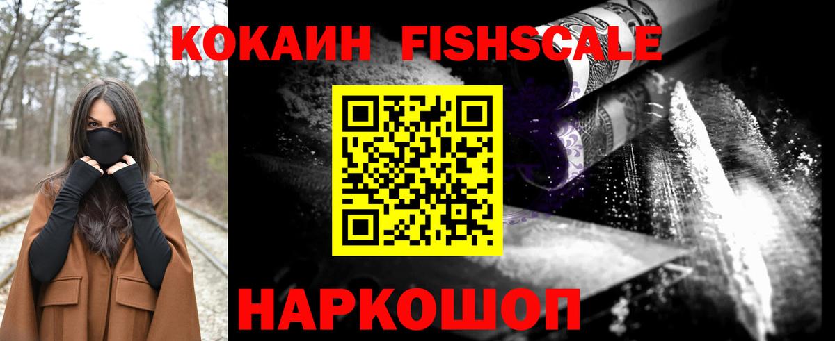 Cocaine  Cocaine 99%  Cocaine Эквадор  Вход с VPN  Сатка 