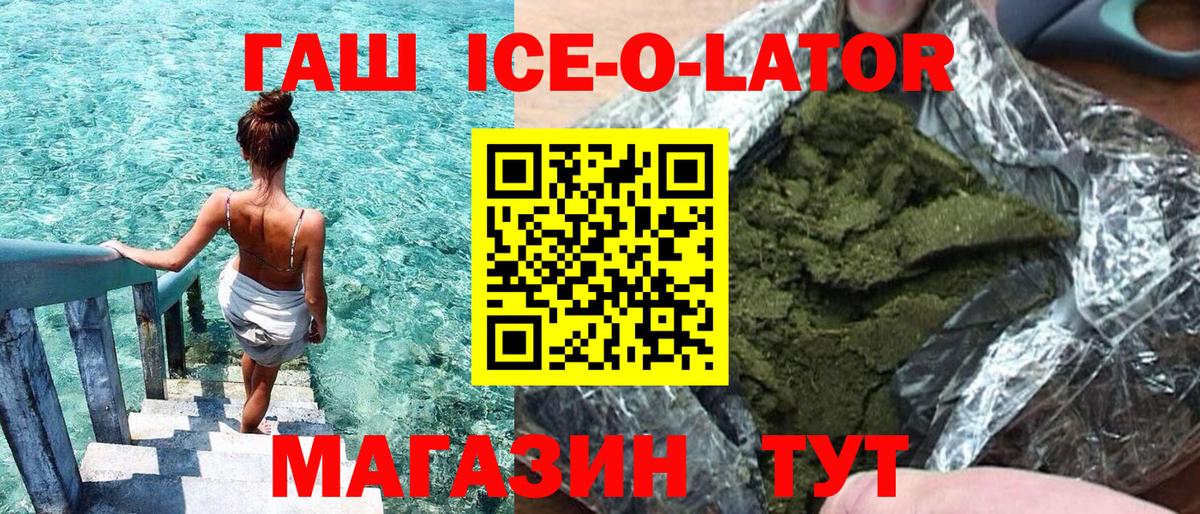 ГАШИШ гарик Сатка