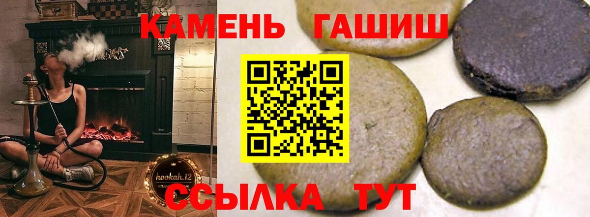 ГАШИШ Изолятор  Гашиш индика сатива  Вход с VPN  Сатка 