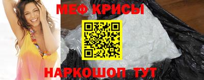 мефедрон VHQ Будённовск