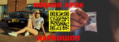 мефедрон VHQ Будённовск