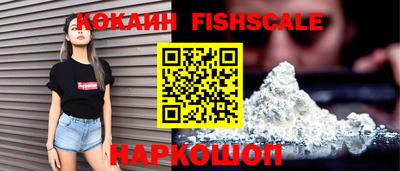 мефедрон VHQ Будённовск