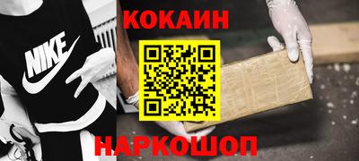 бутик Бугуруслан