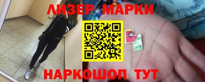 бутик Бугуруслан
