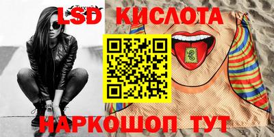 гашишное масло Бузулук