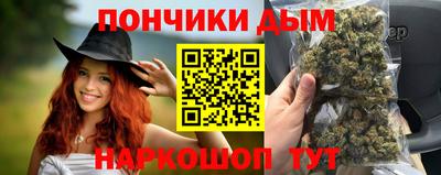 бутик Бугуруслан