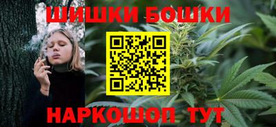 бутик Бугуруслан
