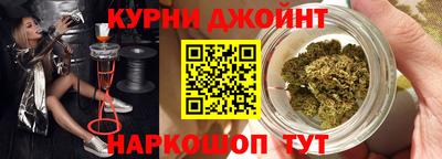 гашишное масло Бузулук