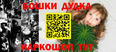 бутик Бугуруслан