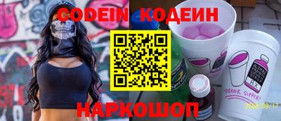 мефедрон VHQ Будённовск