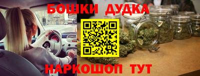 мефедрон VHQ Будённовск