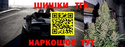 бутик Бугуруслан