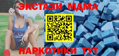 бутик Бугуруслан