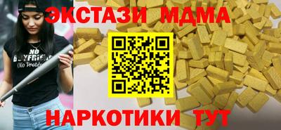 бутик Бугуруслан