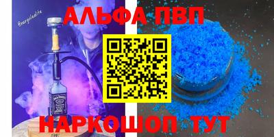 гашишное масло Бузулук