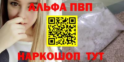 гашишное масло Бузулук