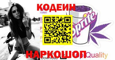 мефедрон VHQ Будённовск