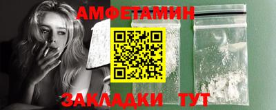 бутик Бугуруслан