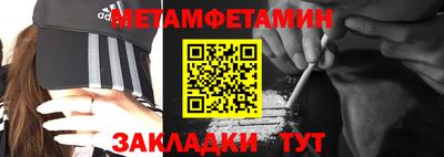 мефедрон VHQ Будённовск