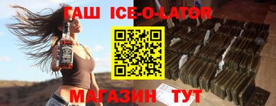 бутик Бугуруслан