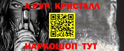 мефедрон VHQ Будённовск