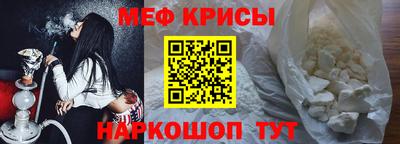 мефедрон VHQ Будённовск