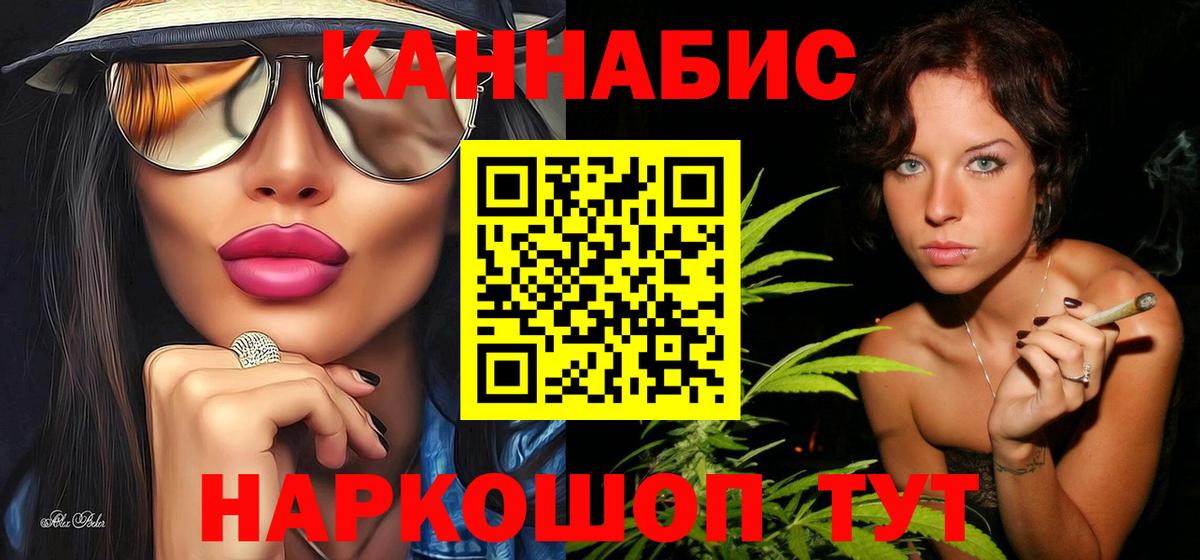 Канабис LSD WEED Сатка